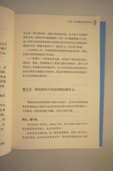 时间管理从入门到精通：如何击败99%的人