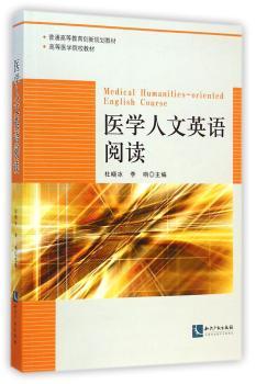 医学人文英语阅读        前沿的医学热点英语阅读