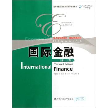 金融-(第十三版)