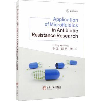 APPLICATION OF MICROFLUIDICS IN ANTIBIOTIC RESISTANCE RESEARCH