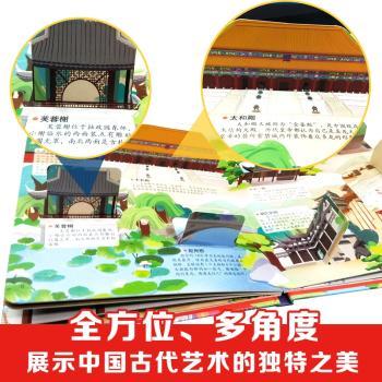 揭秘古代艺术