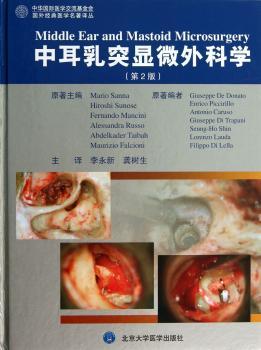 中耳乳突显微外科学（第2版）（W）