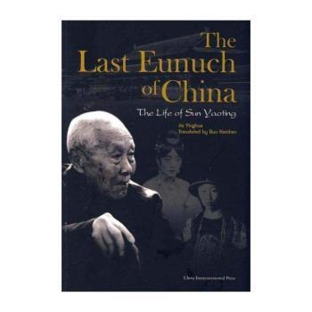 The Last Eunuch of China