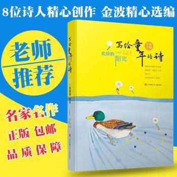 柔软的阳光