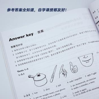 剑桥初级英语词汇练习:中文版