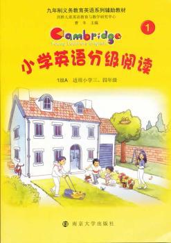 小学英语分级阅读-1-1级A-适用小学三.四年级