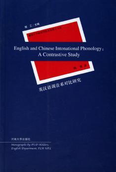英汉语调音系对比研究
