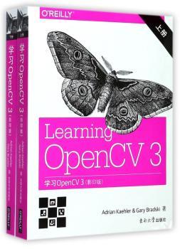 学习OpenCV 3