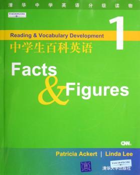 中学生百科英语1:Facts&Figures(附光盘)(清华中学英语分级读物)