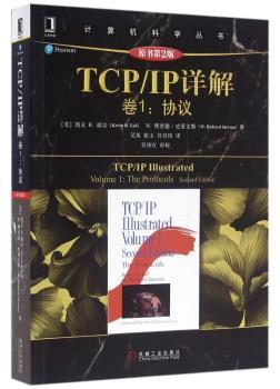 TCP/IP详解:卷1:Volume 1:协议:The protocols