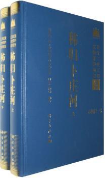 秭归卜庄河