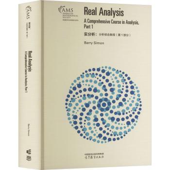 实分析:分析综合教程:a comprehensive course in analysis:第1部分:Part 1