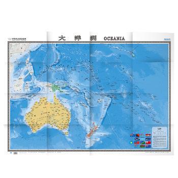 大洋洲-世界热点国家地图-大字版