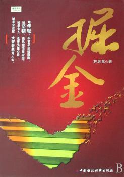 掘金