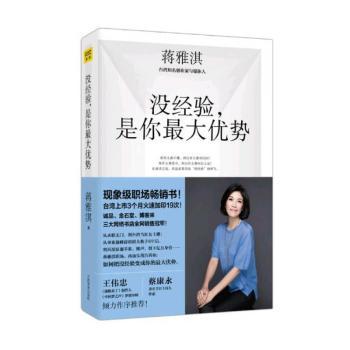 没经验，是你