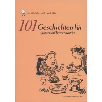 101 Geschichten fur-如何面对中国人101题-德文