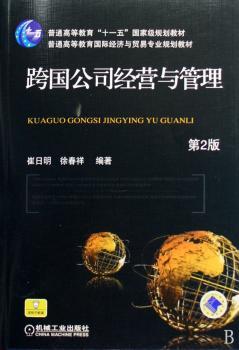商务谈判