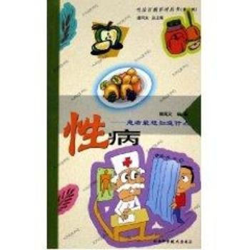 - - 患者什么
