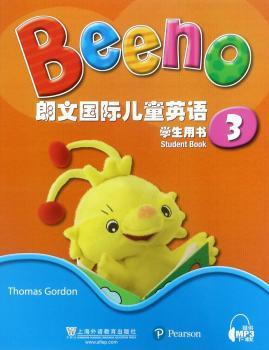 朗文国际儿童英语学生用书:3