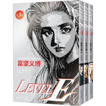 LEVEL E(全3册)