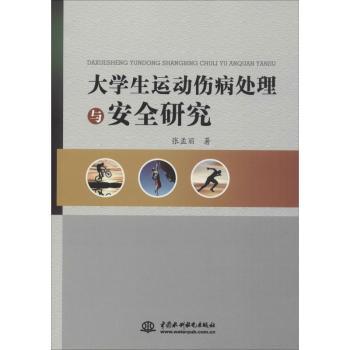 伤病与战术博弈不断NBA季后赛上演巅峰智慧较量