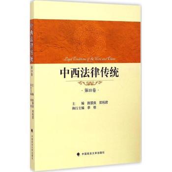 立法理论 图书分类蔚蓝书店蔚蓝网上书店 买书就上蔚蓝网