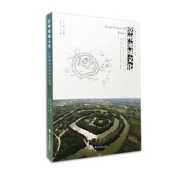 常州淹城文化