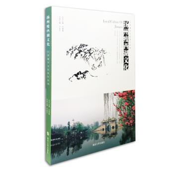 扬州瘦西湖文化