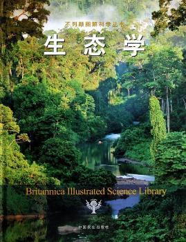 生态学