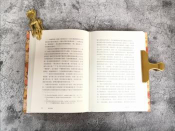 宫廷社会