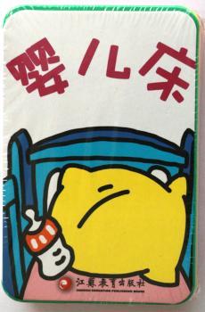 婴儿床