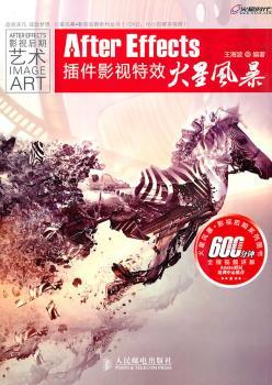 After Effects插件影视火星风暴-(附1张DVD)