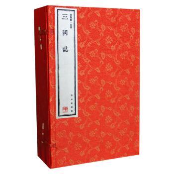 三国志-崇贤馆.史部-(全5册)