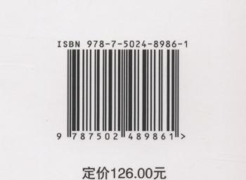 热连轧板带钢新一代控轧控冷技术