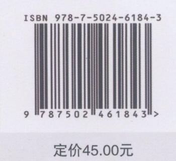 计算机网络任务驱动式教程